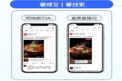 百度信息流广告实战案例：品牌增长秘诀